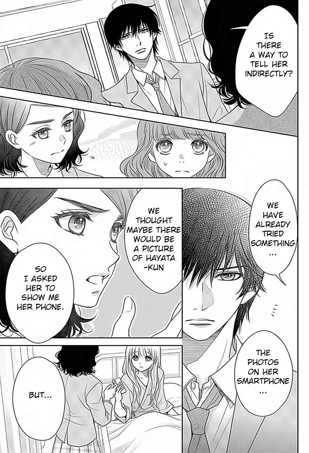 Page 7 Chapter 66 Nanoka no Kare
