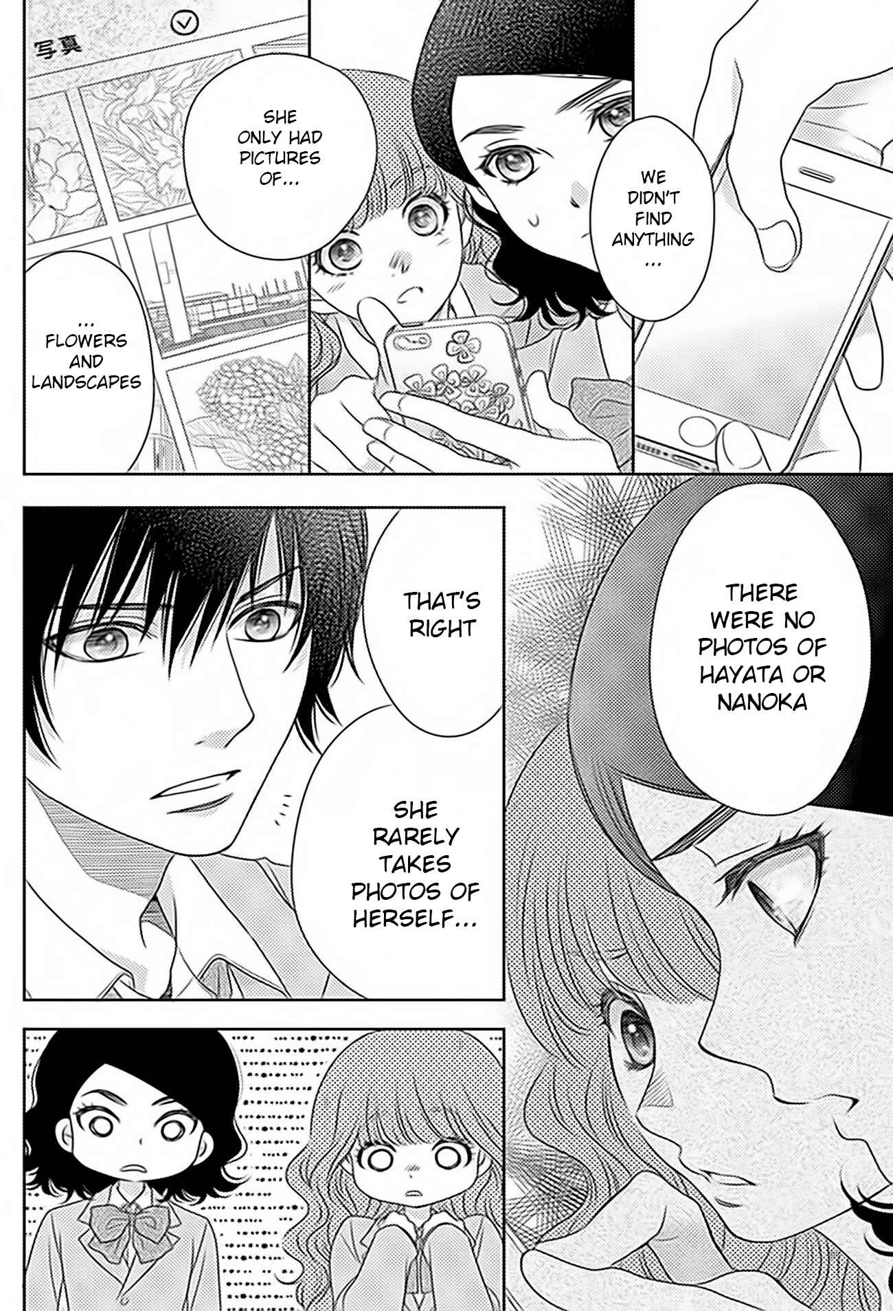 Page 8 Chapter 66 Nanoka no Kare