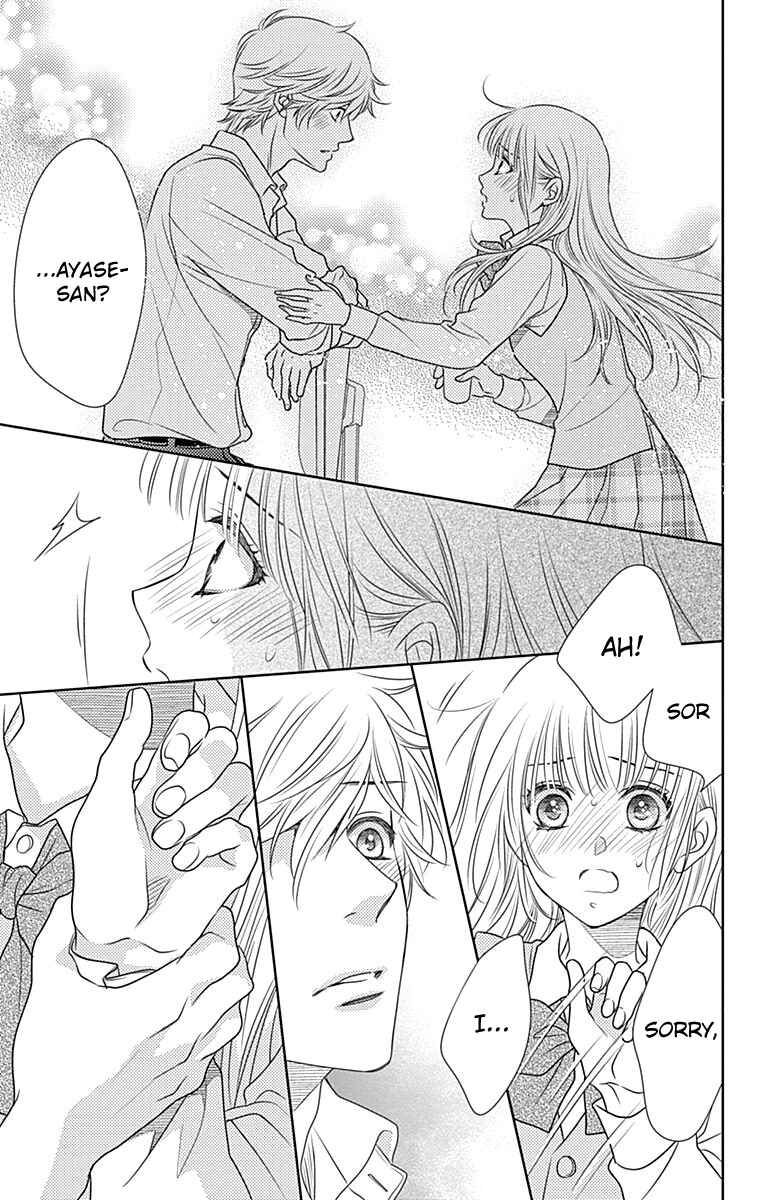 Page 19 Chapter 50 Nanoka no Kare
