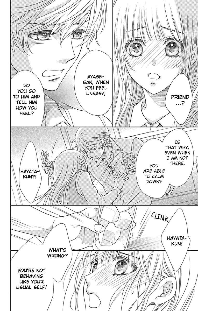 Page 22 Chapter 50 Nanoka no Kare