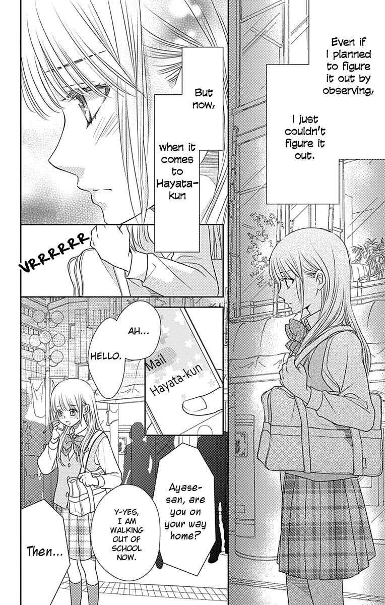 Page 4 Chapter 50 Nanoka no Kare