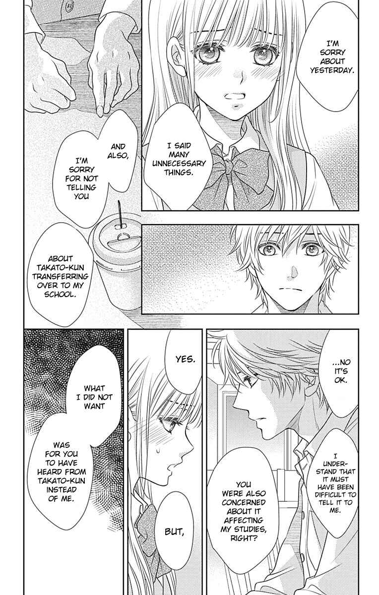 Page 7 Chapter 50 Nanoka no Kare