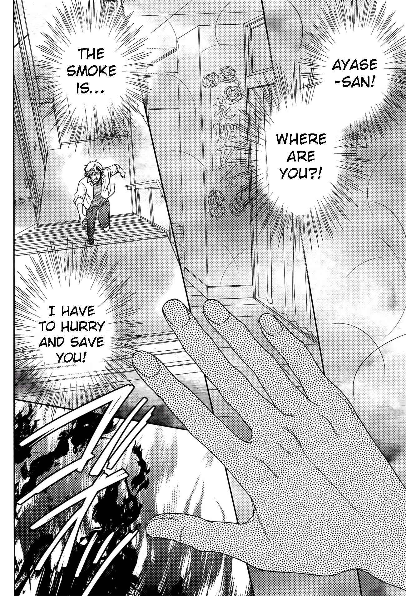 Page 19 Chapter 78 Nanoka no Kare