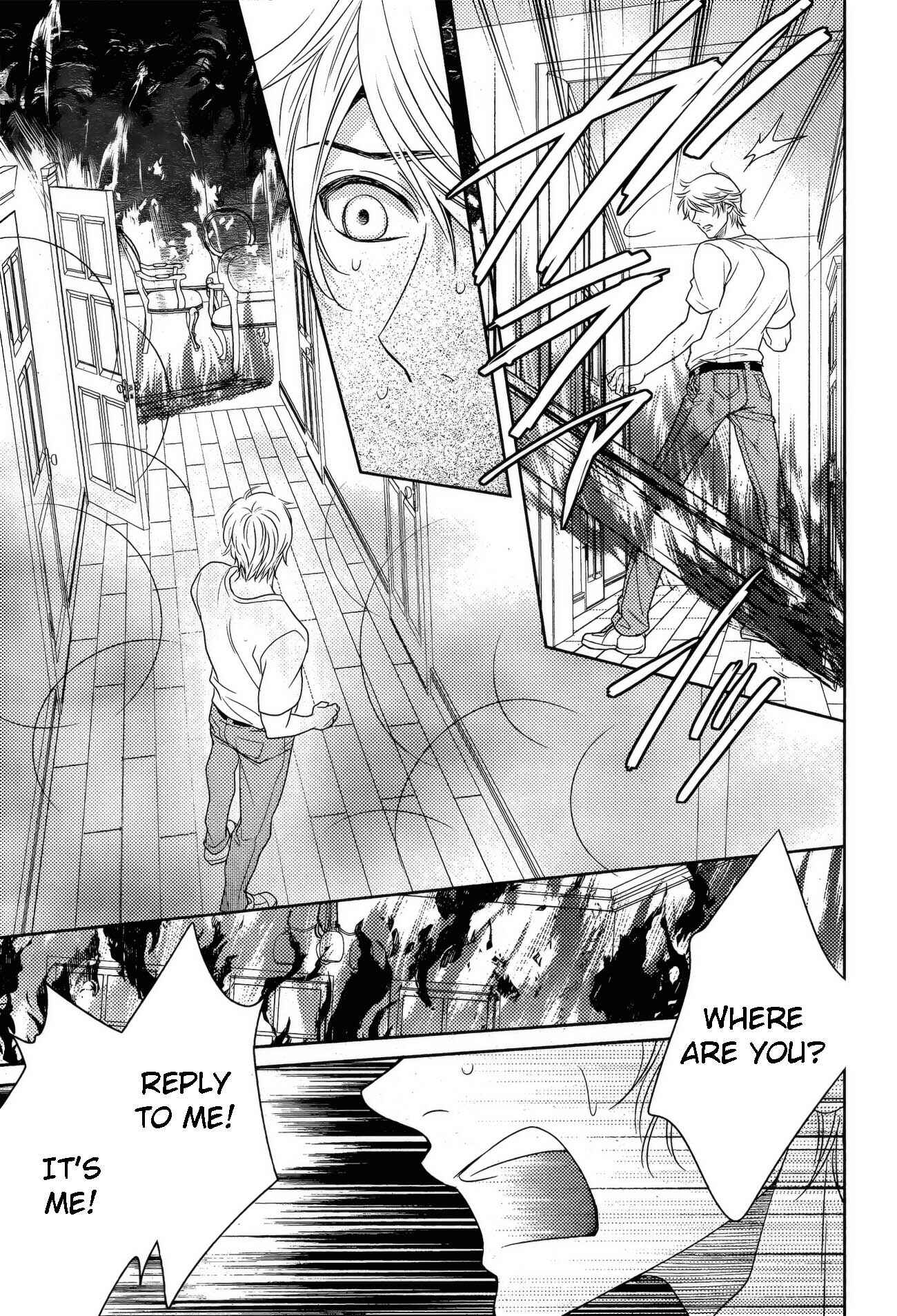 Page 20 Chapter 78 Nanoka no Kare