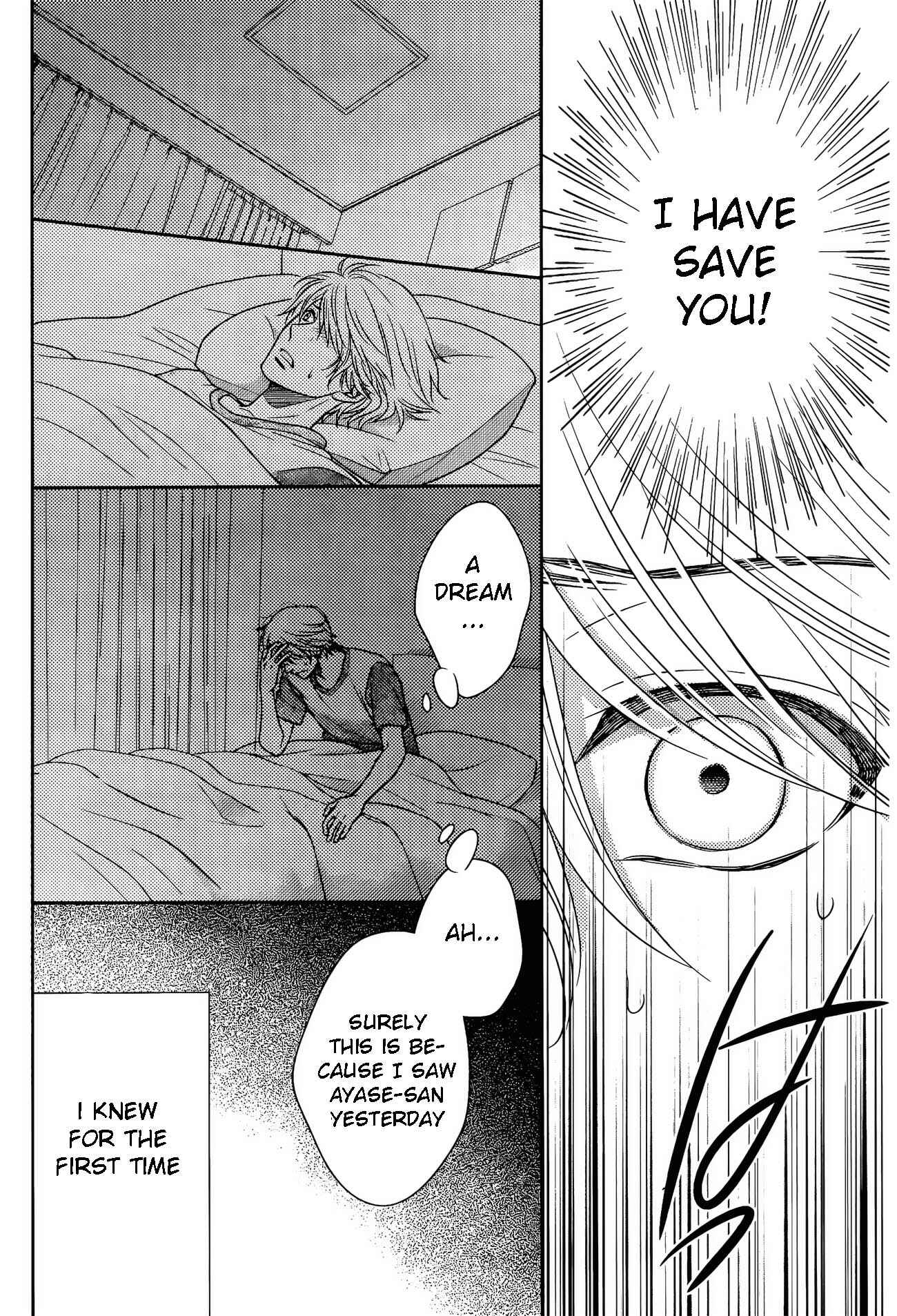 Page 21 Chapter 78 Nanoka no Kare