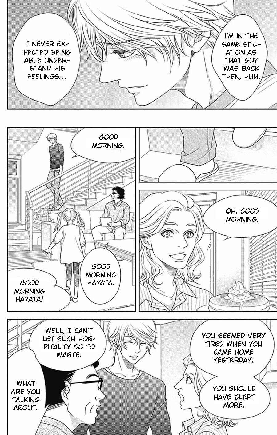 Page 23 Chapter 78 Nanoka no Kare