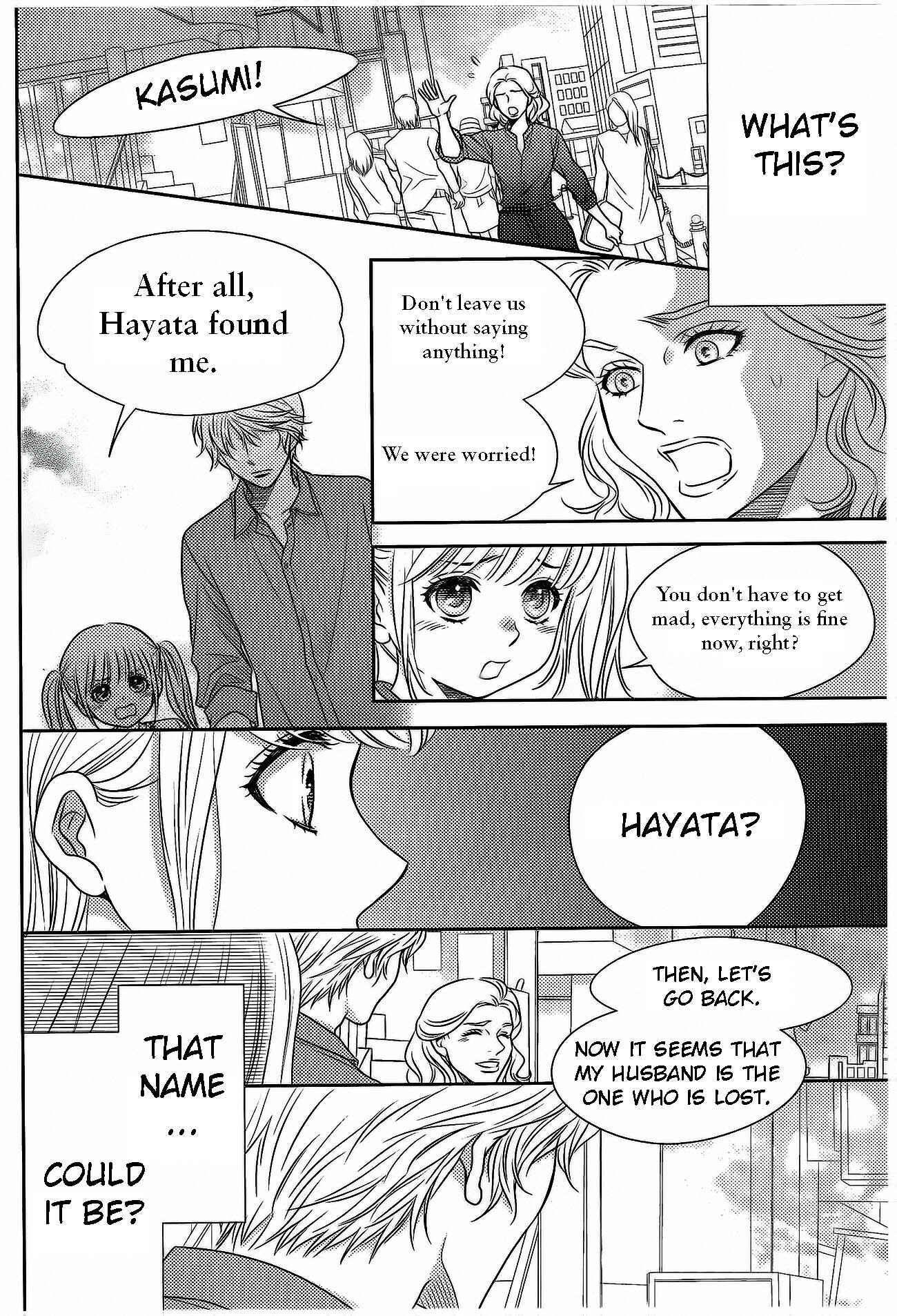 Page 7 Chapter 78 Nanoka no Kare