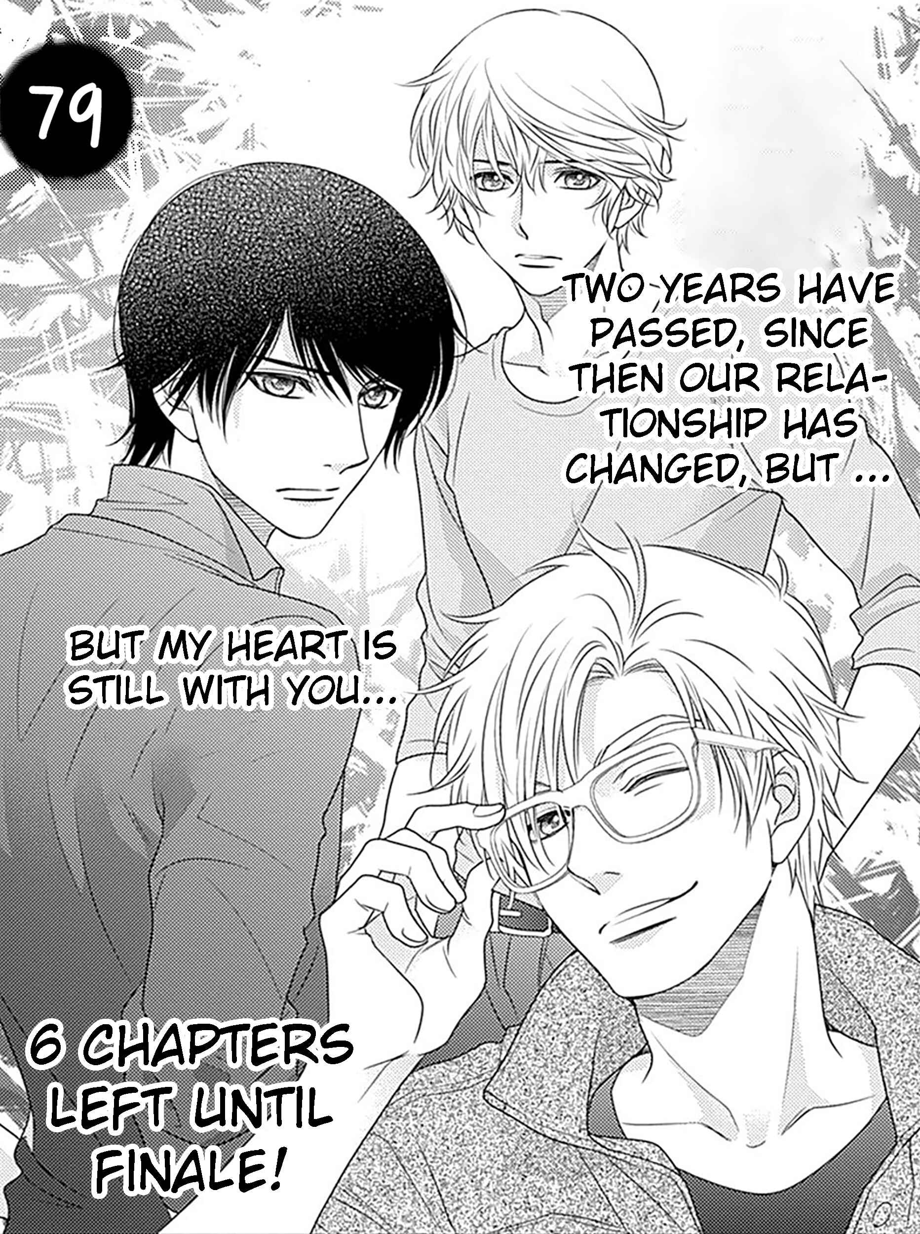 Page 1 Chapter 79 Nanoka no Kare