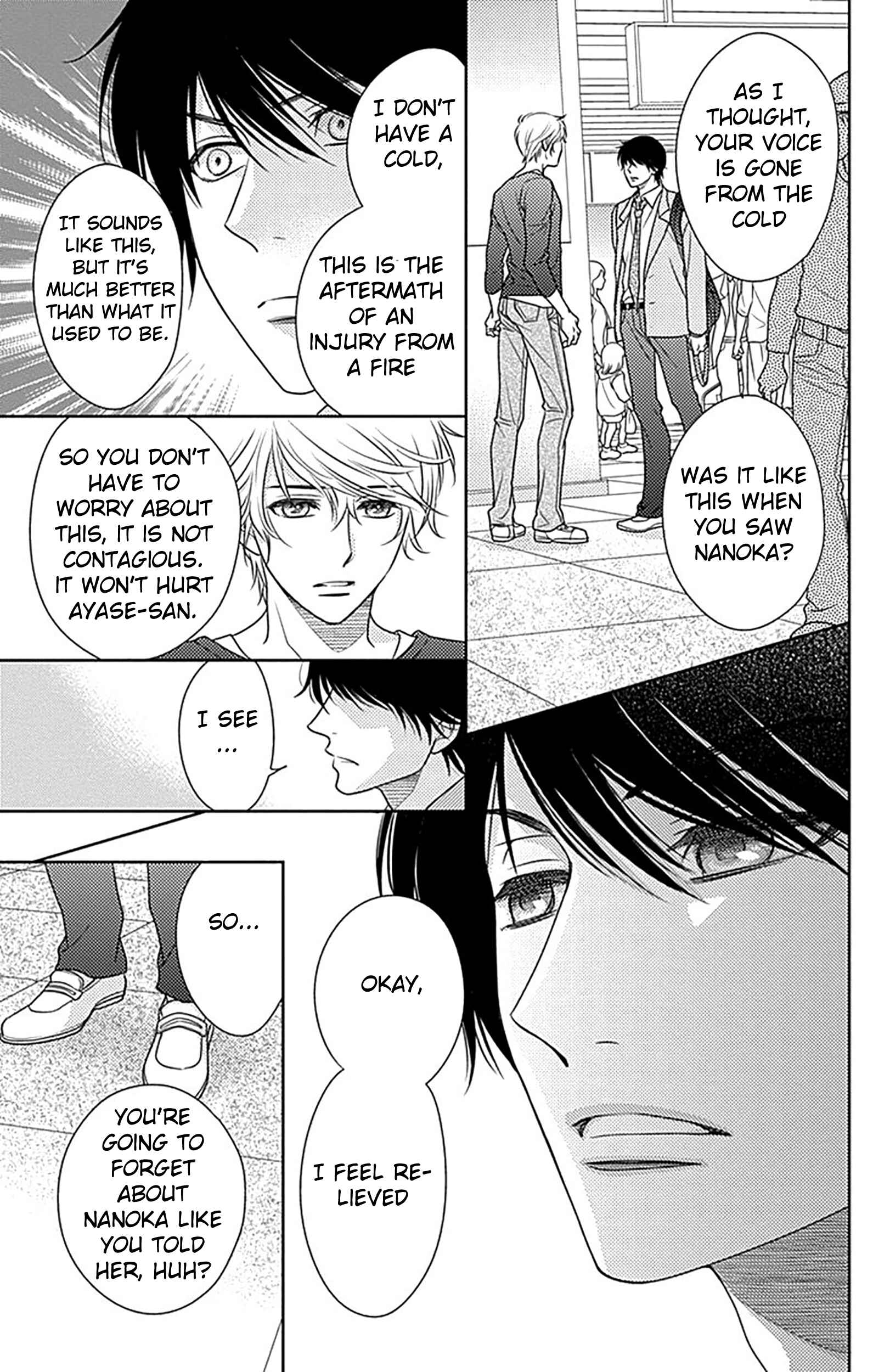 Page 17 Chapter 79 Nanoka no Kare
