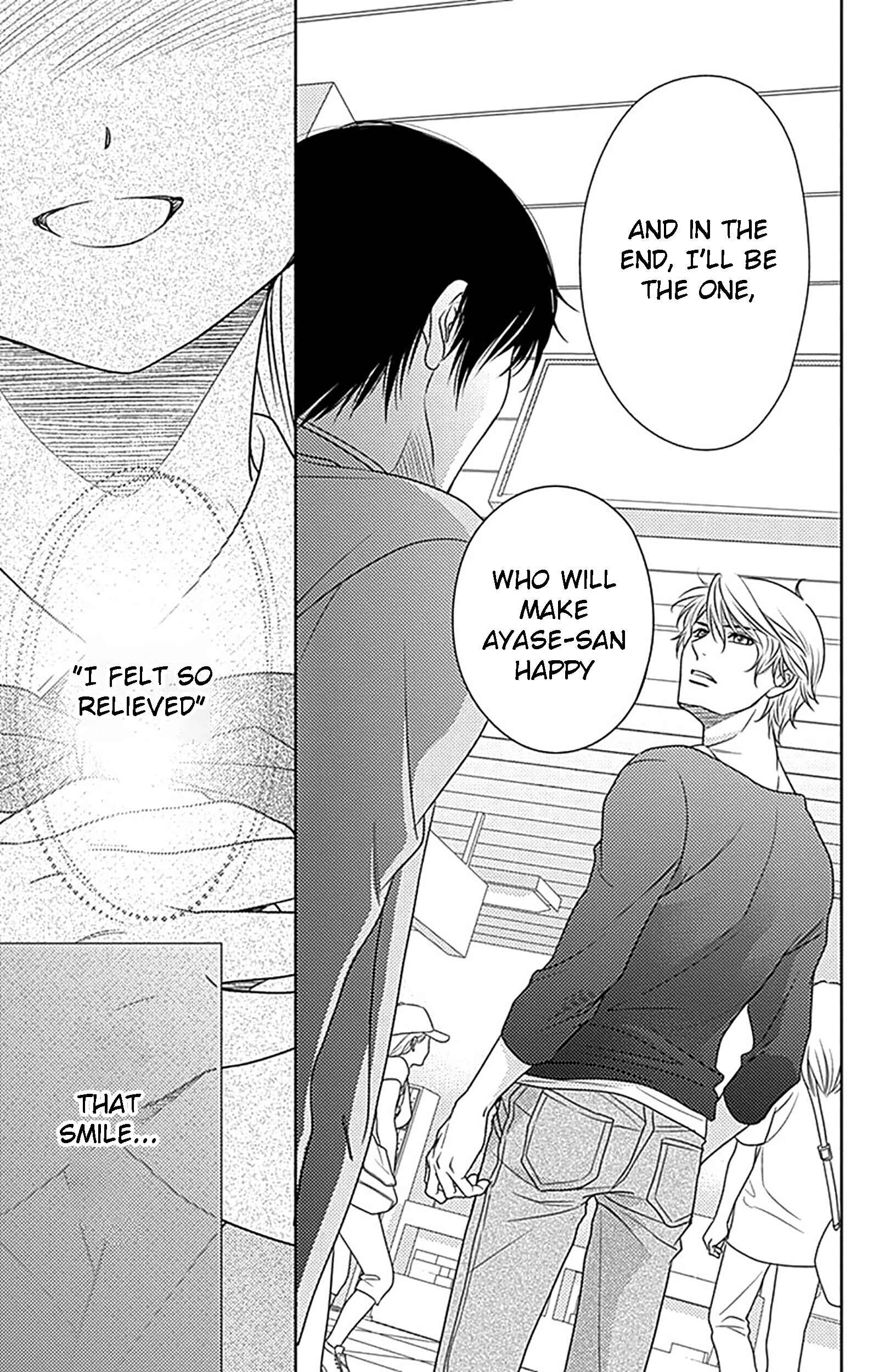 Page 21 Chapter 79 Nanoka no Kare