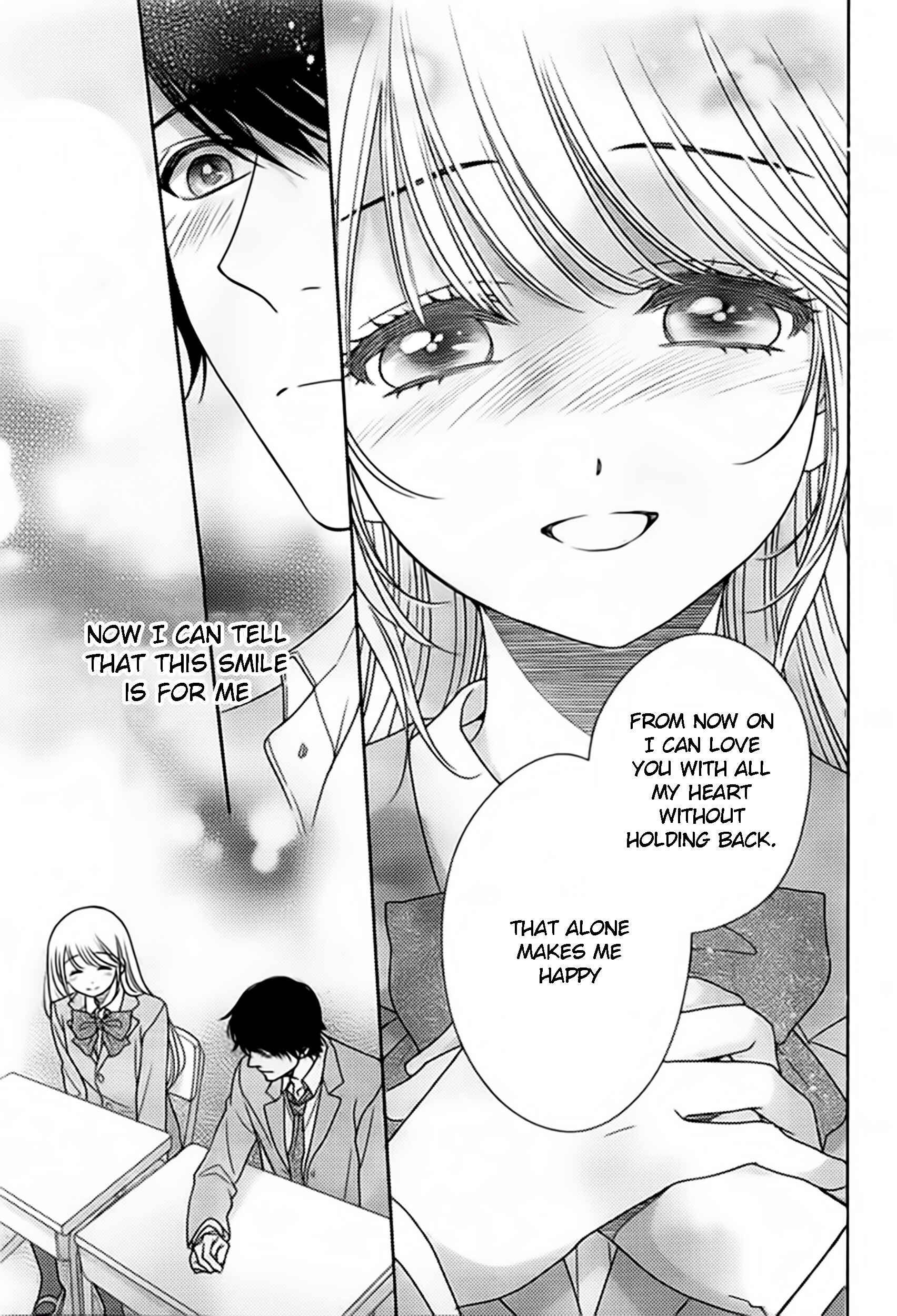 Page 5 Chapter 79 Nanoka no Kare