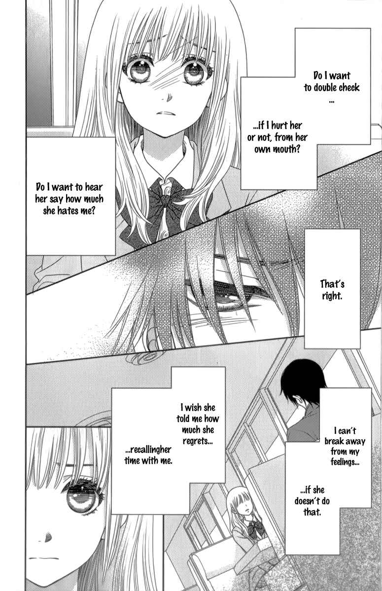 Page 13 Chapter 11 Nanoka no Kare