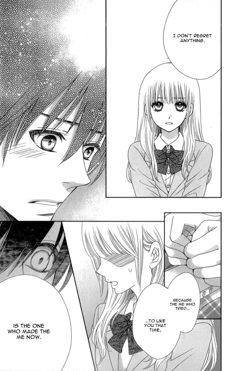 Page 14 Chapter 11 Nanoka no Kare