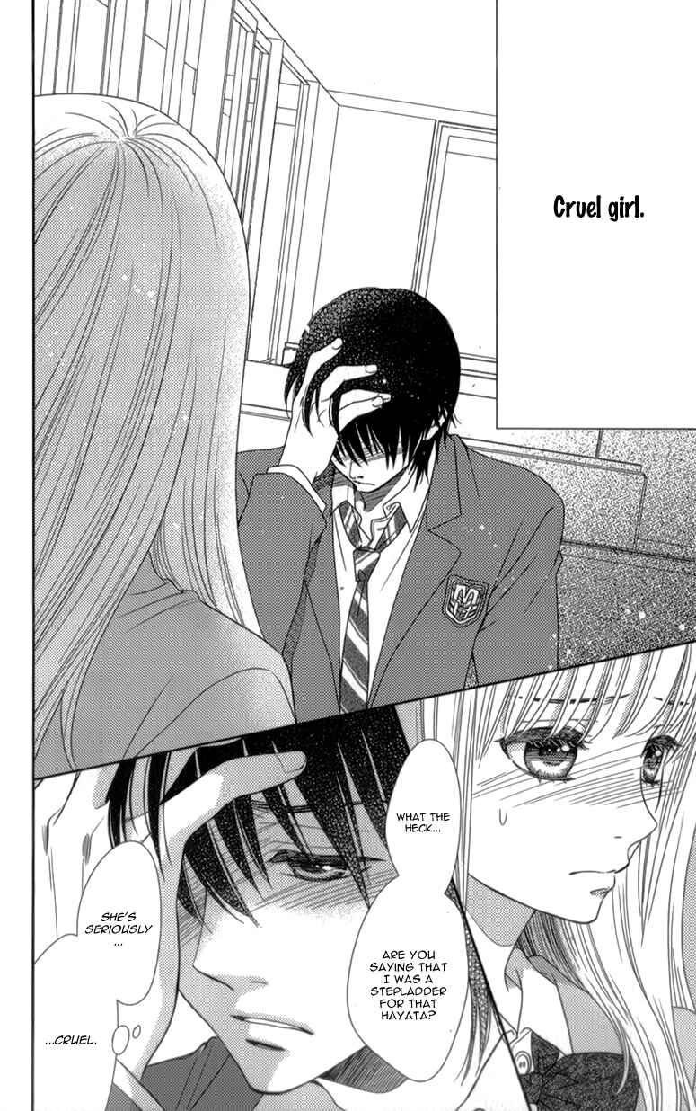 Page 17 Chapter 11 Nanoka no Kare