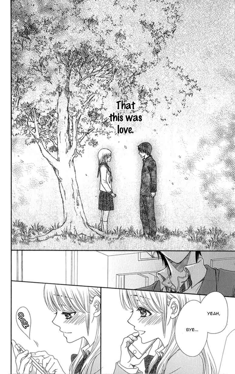 Page 25 Chapter 11 Nanoka no Kare