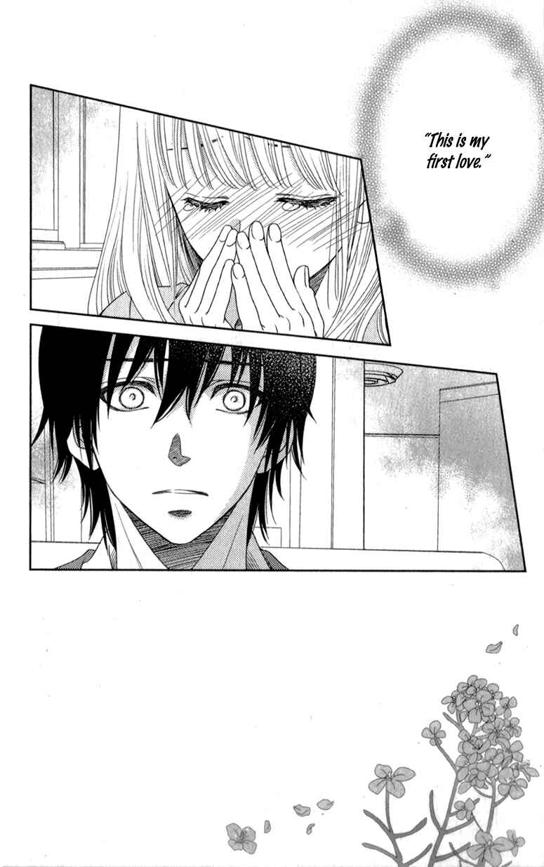 Page 7 Chapter 11 Nanoka no Kare
