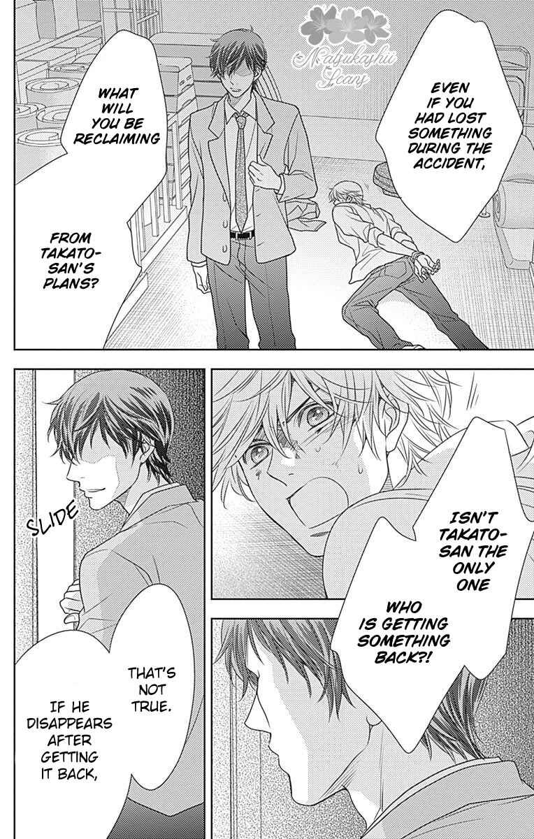 Page 11 Chapter 61 Nanoka no Kare
