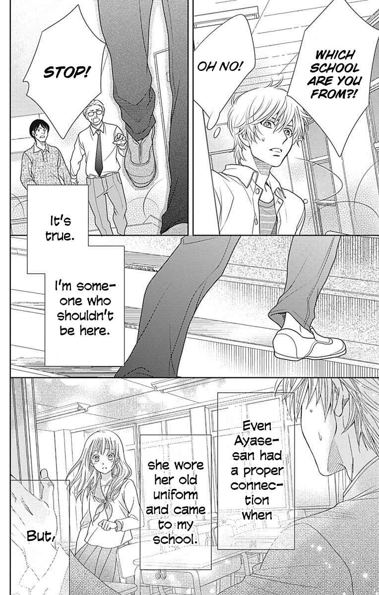 Page 17 Chapter 61 Nanoka no Kare