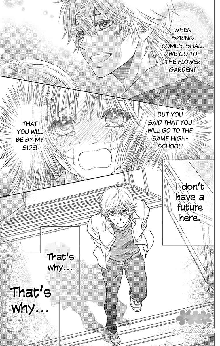 Page 18 Chapter 61 Nanoka no Kare