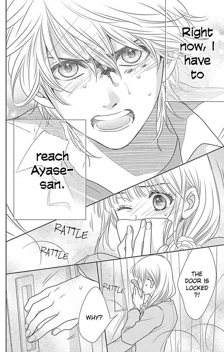 Page 19 Chapter 61 Nanoka no Kare