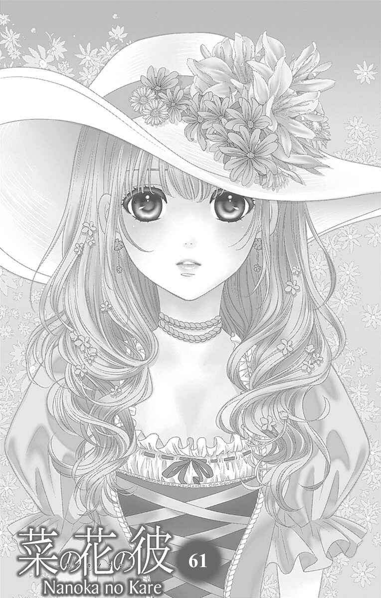 Page 2 Chapter 61 Nanoka no Kare