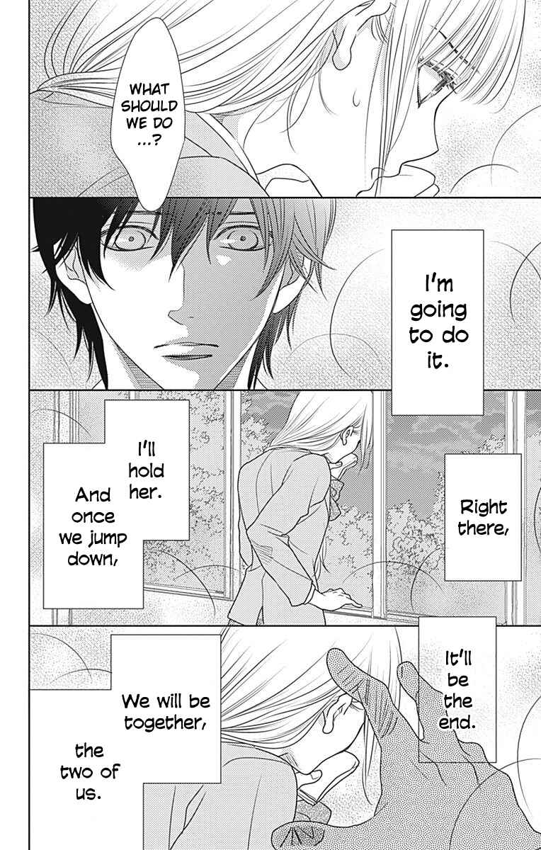 Page 21 Chapter 61 Nanoka no Kare