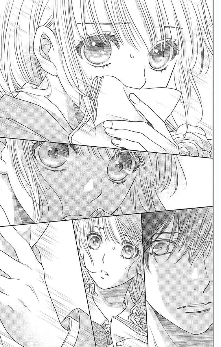 Page 22 Chapter 61 Nanoka no Kare
