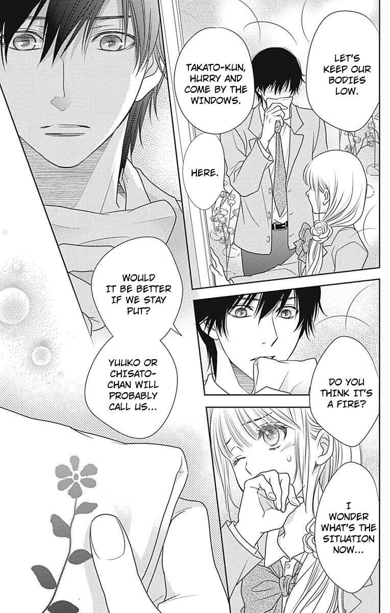 Page 24 Chapter 61 Nanoka no Kare