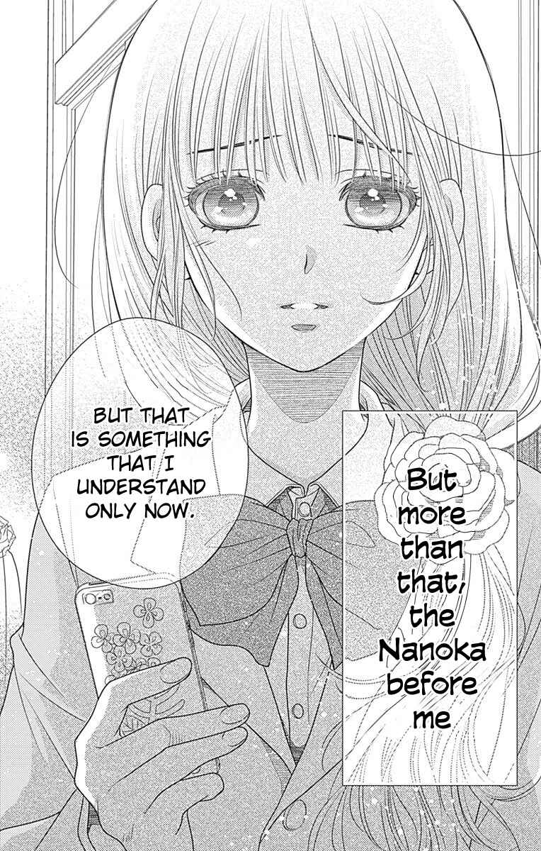 Page 29 Chapter 61 Nanoka no Kare