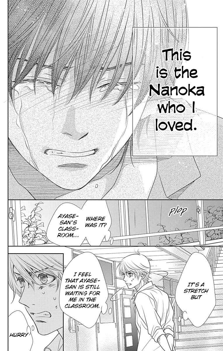 Page 31 Chapter 61 Nanoka no Kare