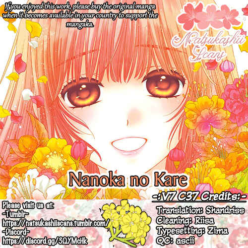 Page 1 Chapter 37 Nanoka no Kare