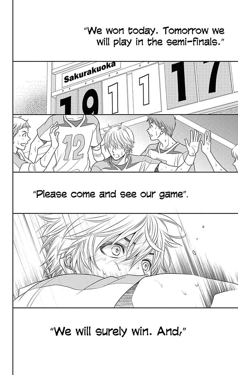 Page 25 Chapter 37 Nanoka no Kare
