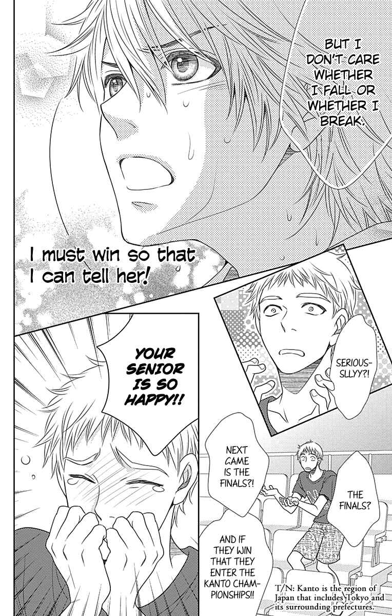 Page 29 Chapter 37 Nanoka no Kare