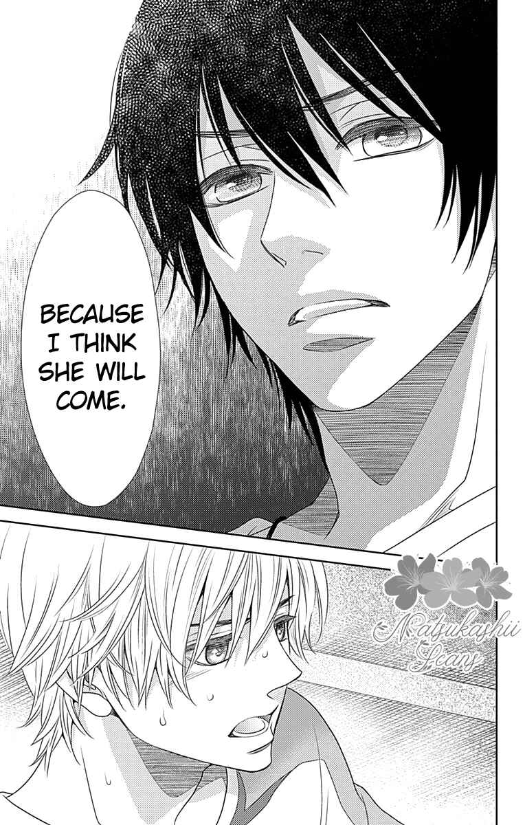Page 32 Chapter 37 Nanoka no Kare