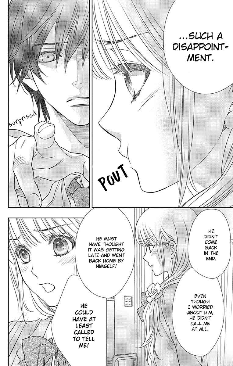 Page 12 Chapter 60 Nanoka no Kare