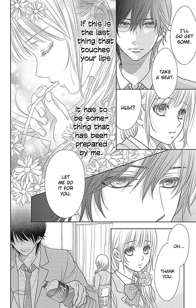 Page 14 Chapter 60 Nanoka no Kare