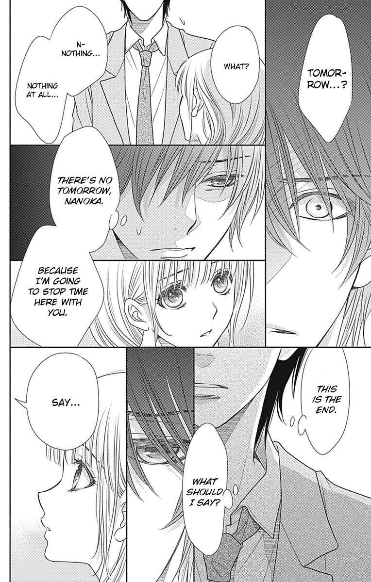 Page 18 Chapter 60 Nanoka no Kare