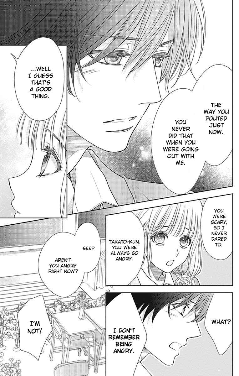 Page 19 Chapter 60 Nanoka no Kare