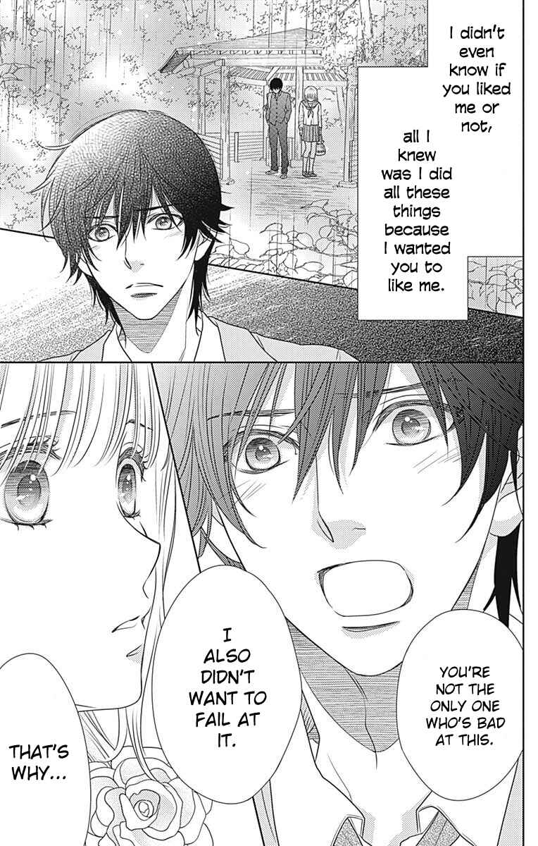Page 21 Chapter 60 Nanoka no Kare