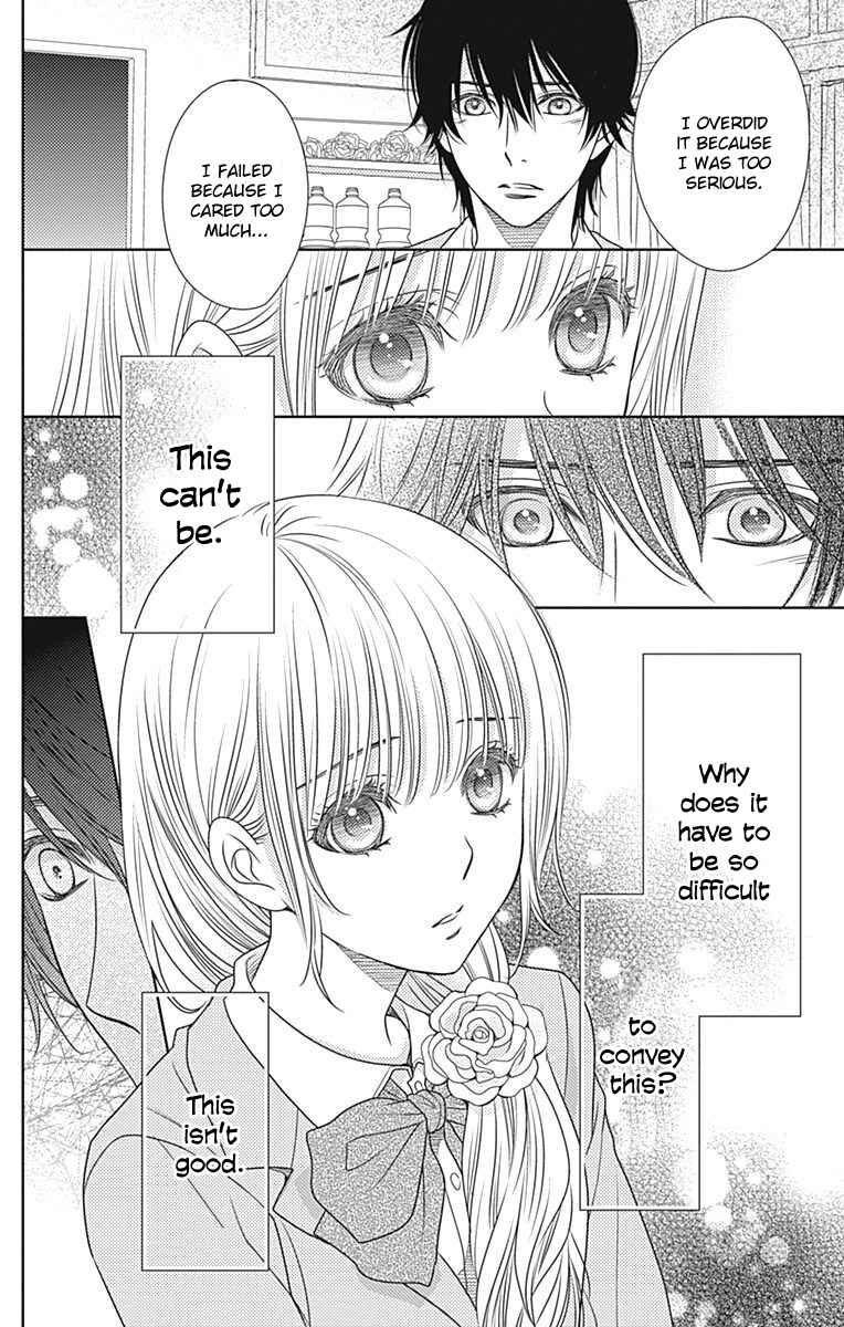 Page 22 Chapter 60 Nanoka no Kare