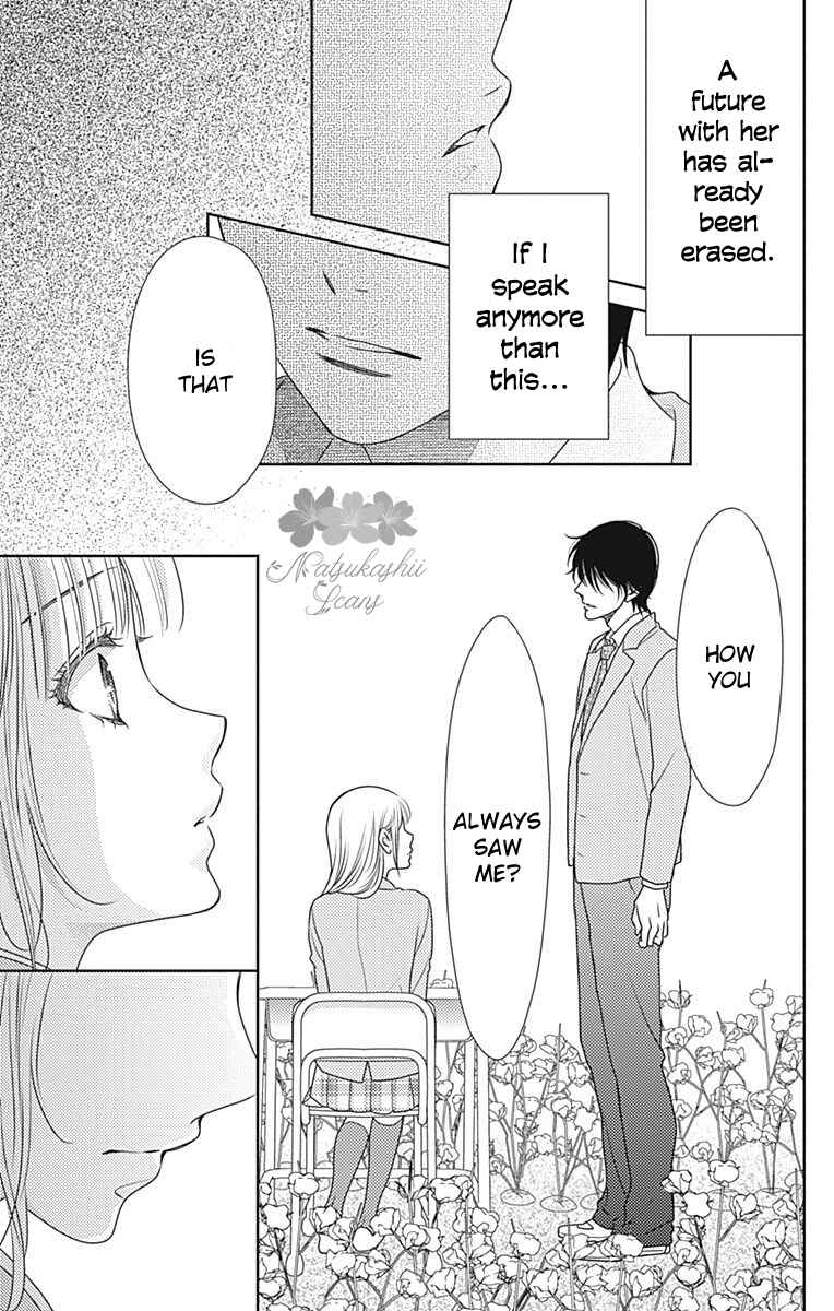 Page 23 Chapter 60 Nanoka no Kare