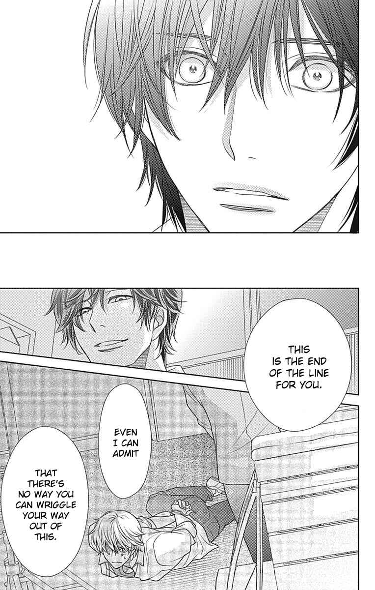 Page 25 Chapter 60 Nanoka no Kare
