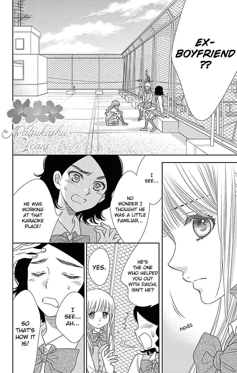 Page 13 Chapter 44 Nanoka no Kare