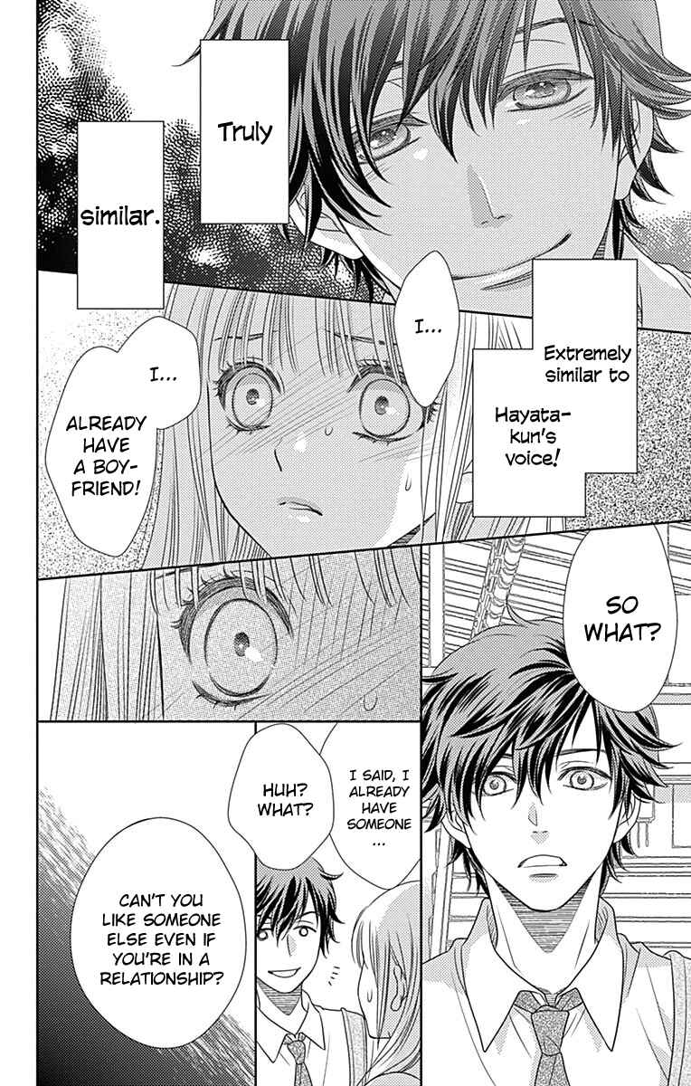 Page 23 Chapter 44 Nanoka no Kare