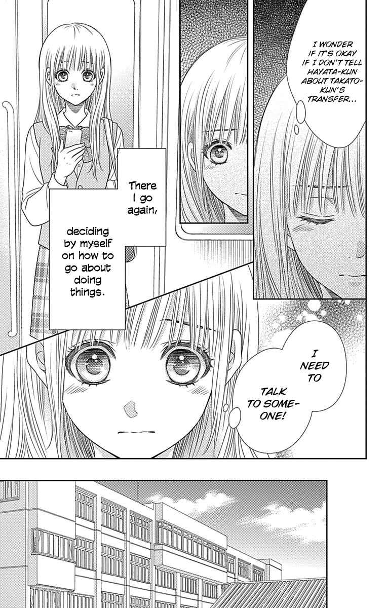 Page 8 Chapter 44 Nanoka no Kare