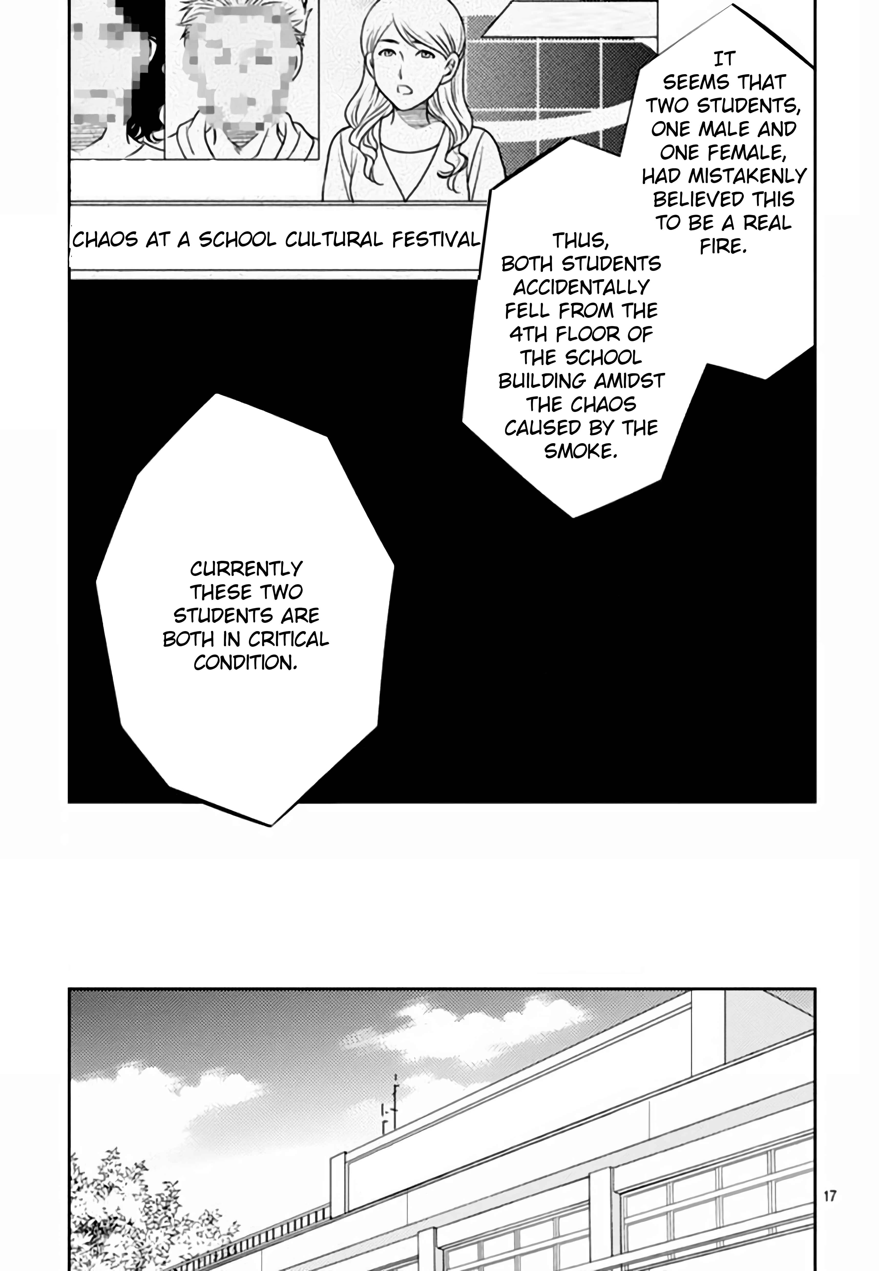 Page 15 Chapter 64 Nanoka no Kare