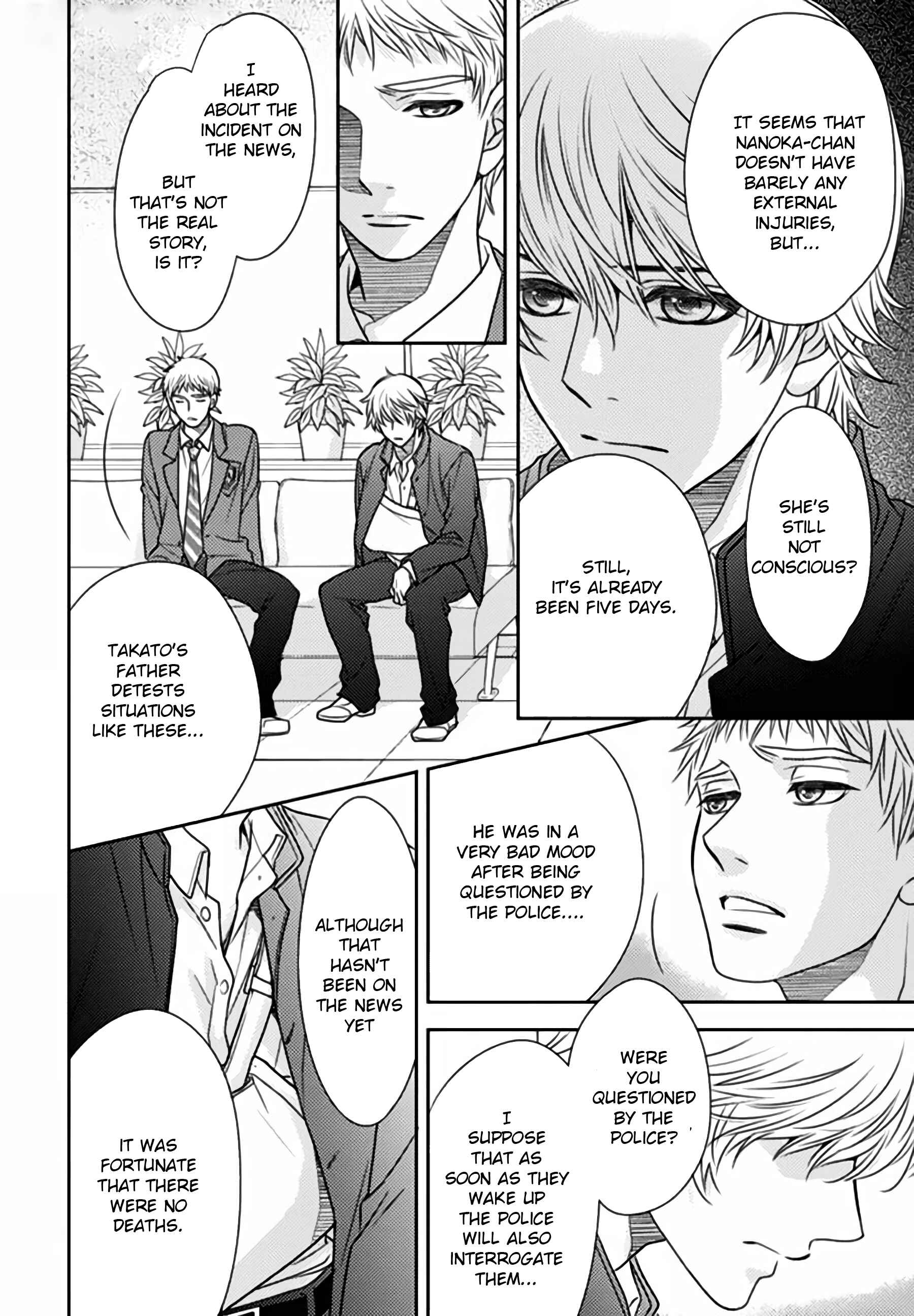 Page 18 Chapter 64 Nanoka no Kare