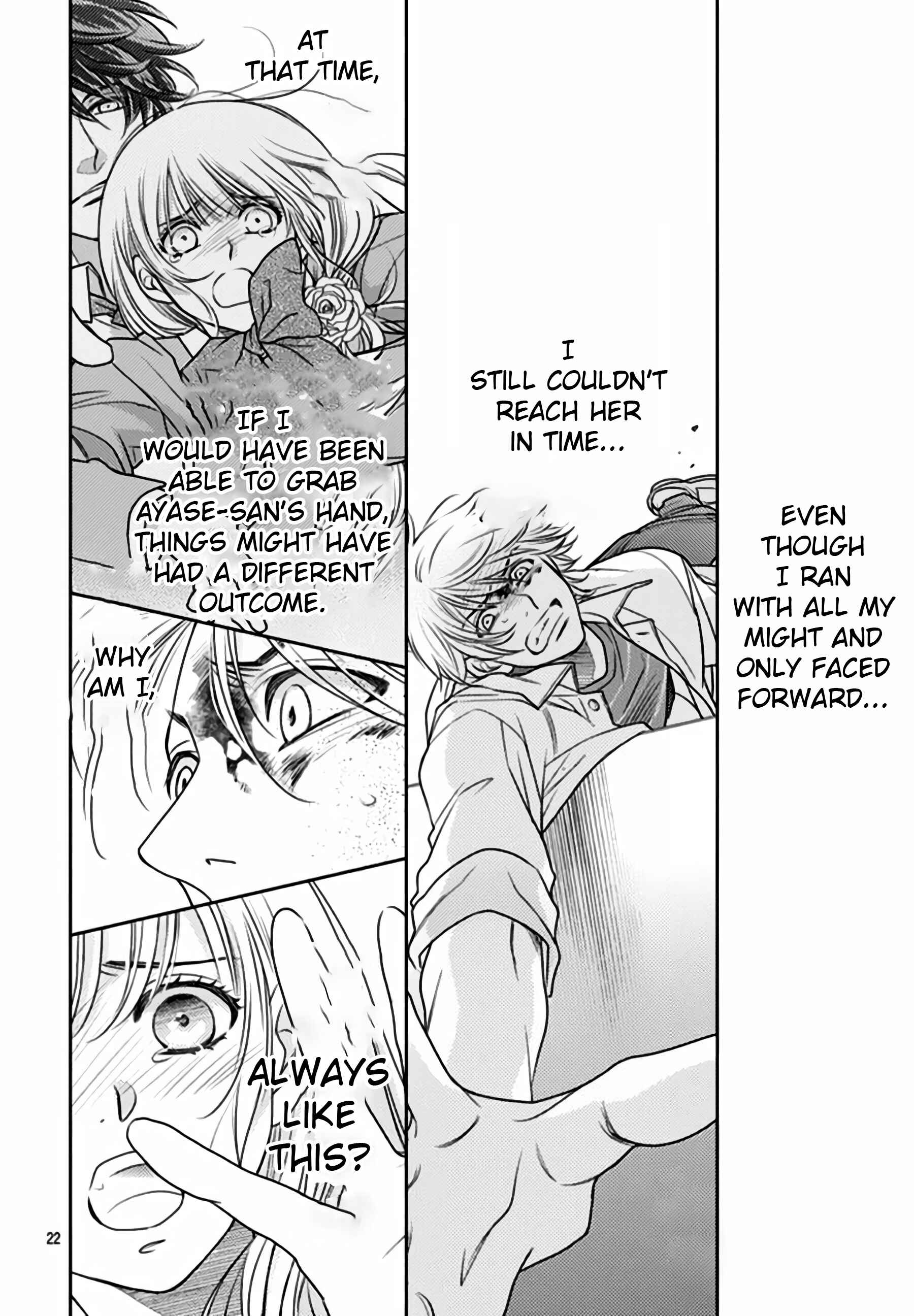 Page 20 Chapter 64 Nanoka no Kare