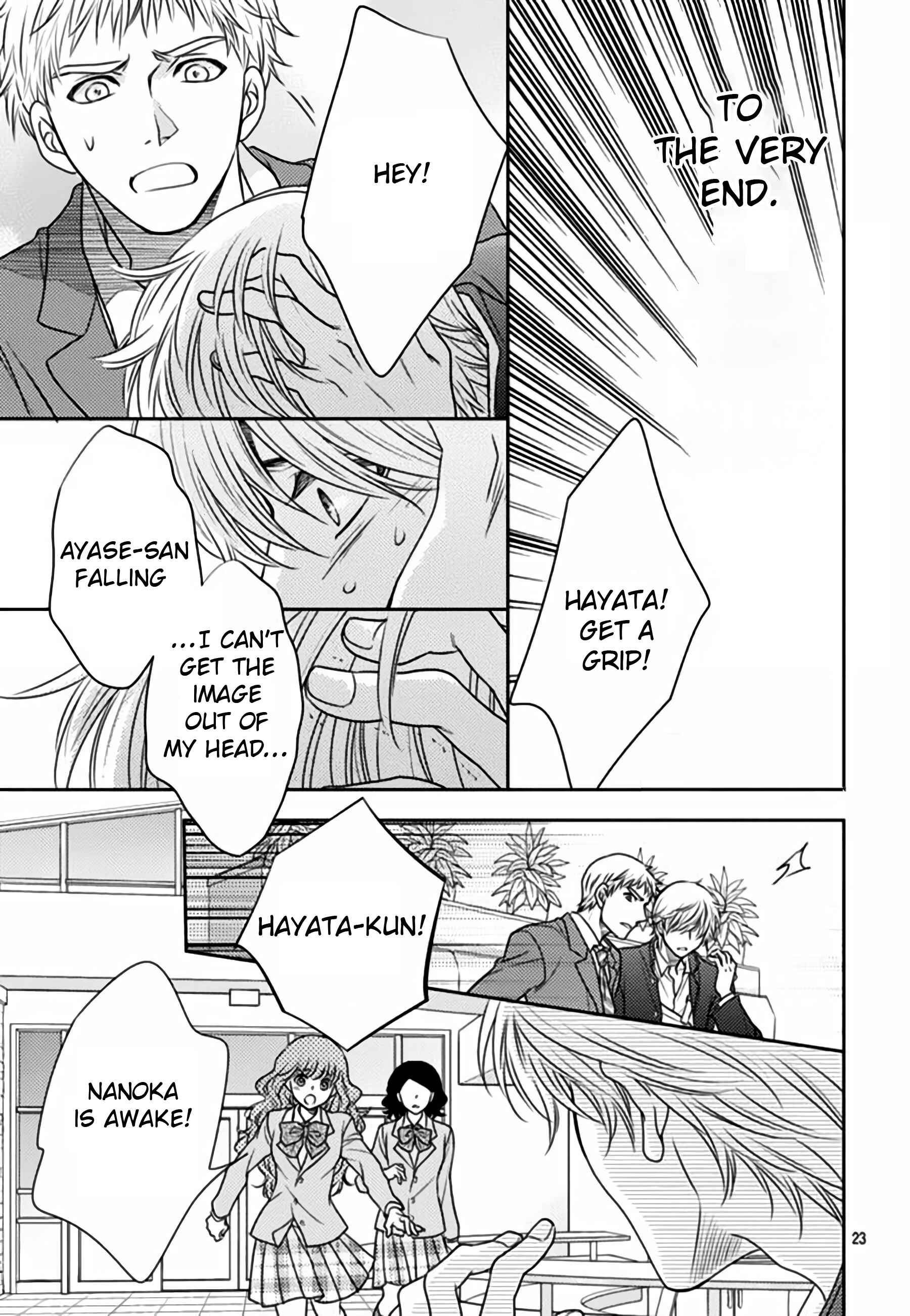 Page 21 Chapter 64 Nanoka no Kare