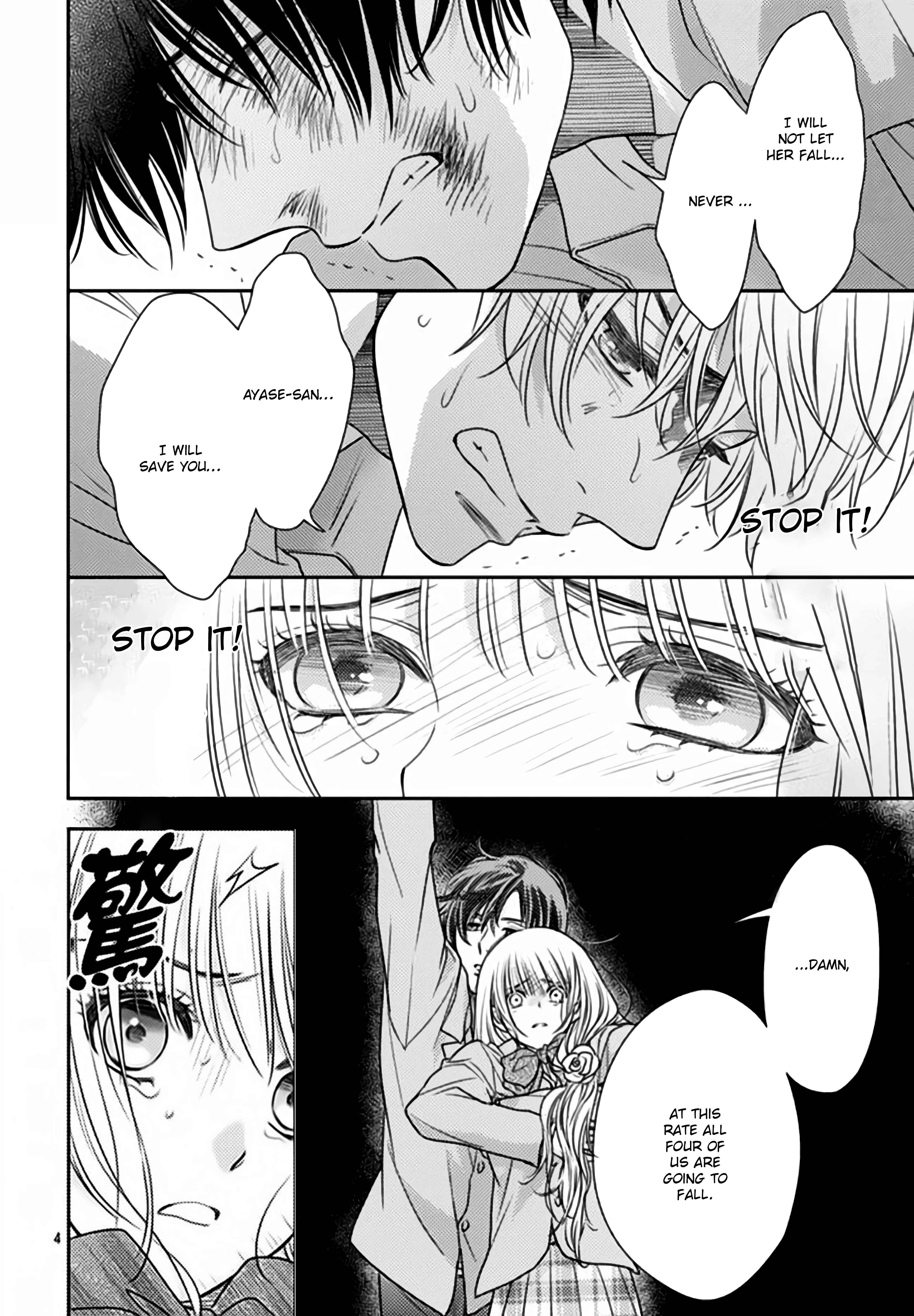 Page 4 Chapter 64 Nanoka no Kare